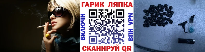 Купить Островной Гашиш СОЛЬ COCAIN АМФЕТАМИН Бошки Шишки Меф