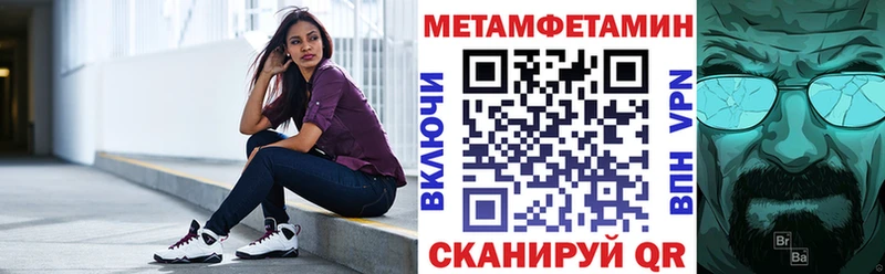 Amphetamine 98%  дарнет шоп  Островной 