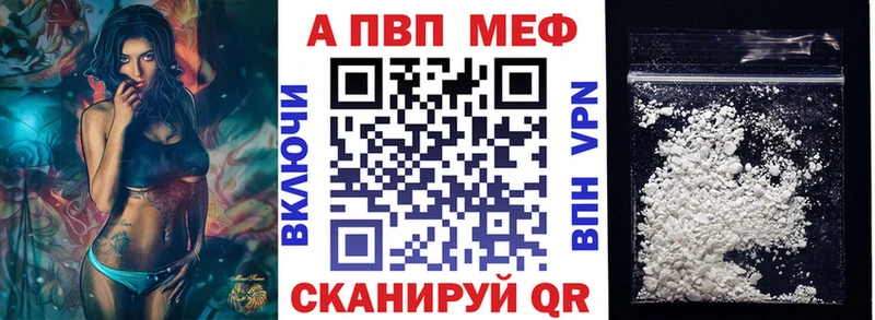 APVP СК КРИС  купить наркоту  сайты даркнета какой сайт  Островной 