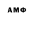 Амфетамин 98% Russian Amateur