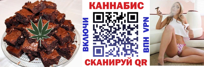 купить наркотик  ОМГ ОМГ как войти  Canna-Cookies марихуана  Островной 