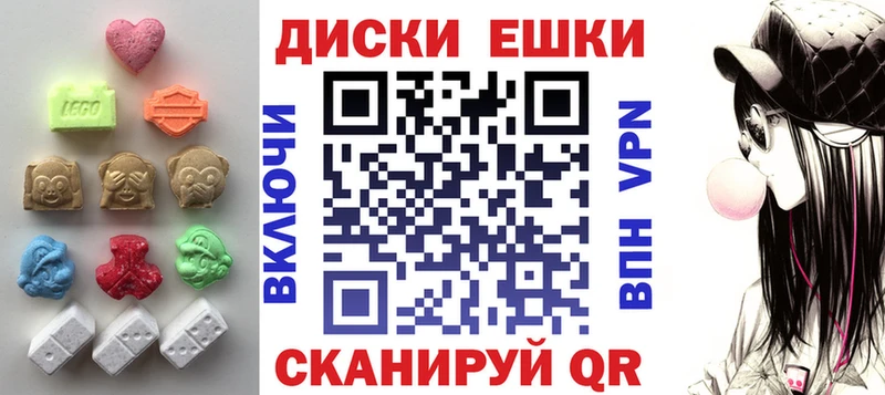купить наркотик  Островной  ЭКСТАЗИ Дубай 