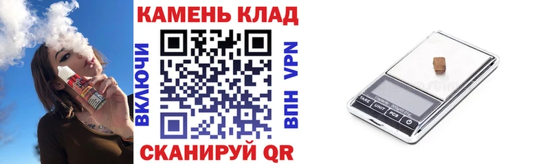 ГАШ ice o lator  Островной 