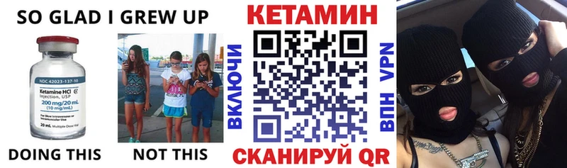 kraken ссылки  продажа наркотиков  Островной  КЕТАМИН VHQ 