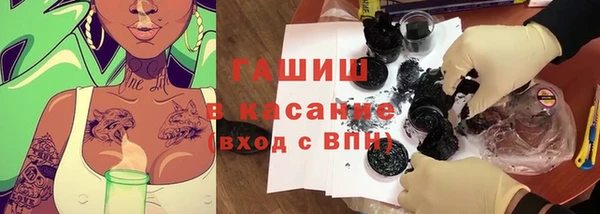 трава Алексин