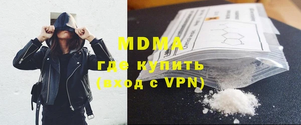 МДМА Арсеньев