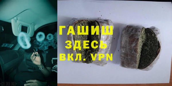 прущие грибы Армянск