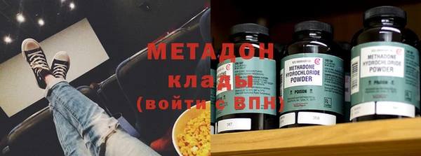 МДМА Арсеньев