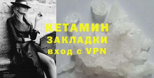 МДМА Арсеньев
