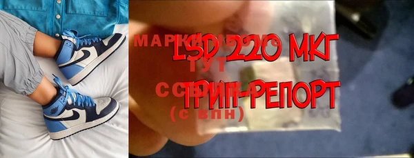 кокаин Аркадак