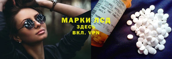 МДМА Арсеньев