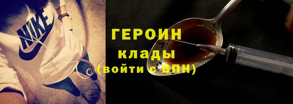 прущие грибы Армянск