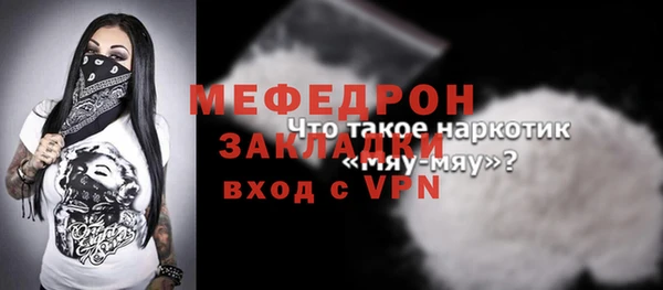 бутират Инта
