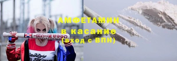 кокаин Аркадак