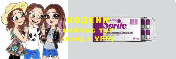 прущие грибы Армянск