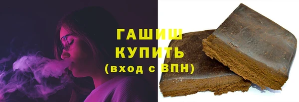 прущие грибы Армянск