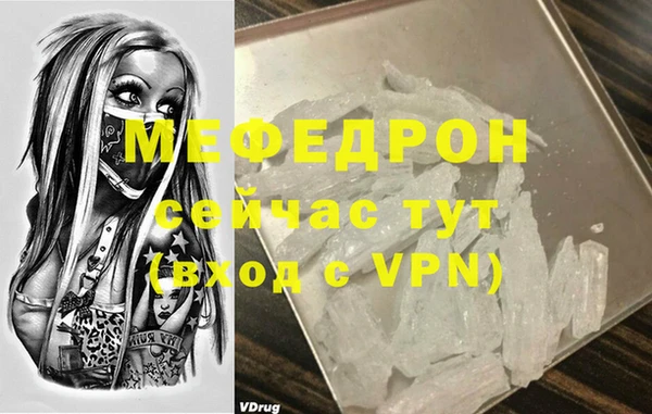МДМА Арсеньев
