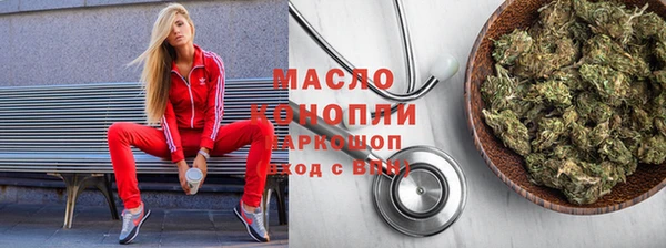 МДМА Арсеньев