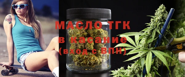 МДМА Арсеньев