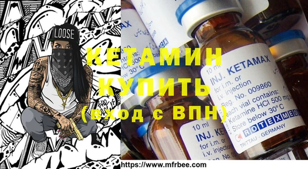 spice Балахна