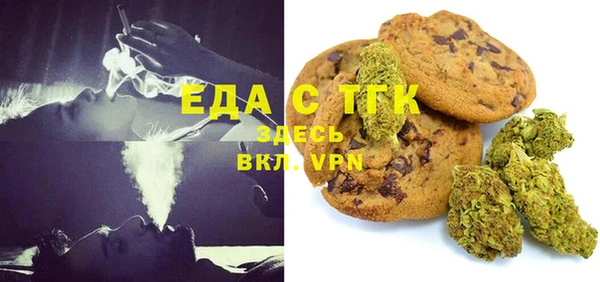 МДМА Арсеньев