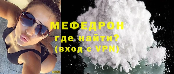 МДМА Арсеньев