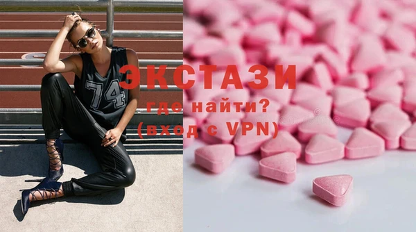 МДМА Арсеньев