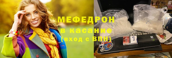 spice Балахна