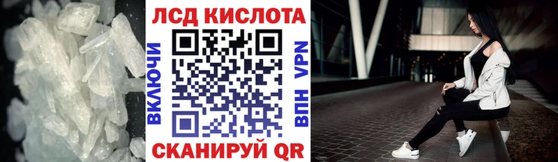 наркотики  shop Telegram  LSD-25 экстази кислота  Островной 