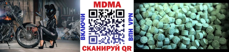 МДМА молли  где можно купить   Островной 