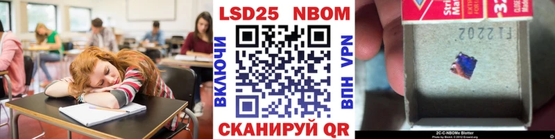MEGA ТОР  закладка  Островной  Марки NBOMe 1,5мг 